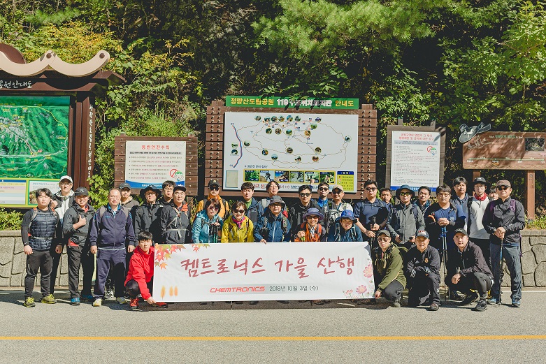 2018청량산 1.jpg