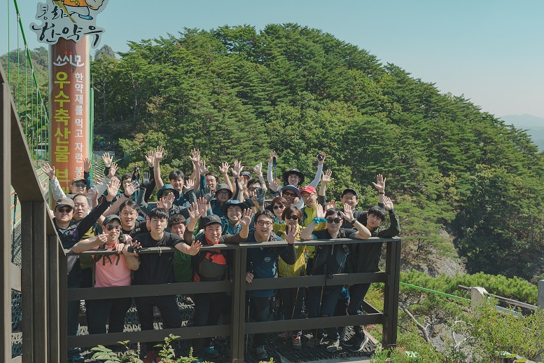 2018청량산 2.jpg