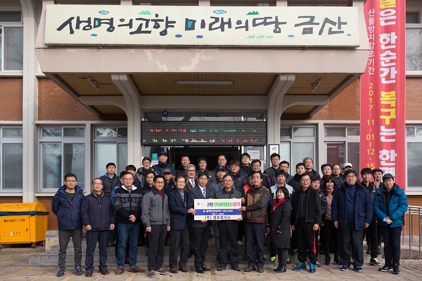 17 연탄봉사활동.jpg